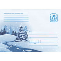Беларусь 2023 Зимний пейзаж (к4)