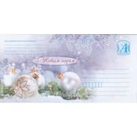 Беларусь 2024 С Новым годом! (к4)