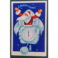Волкова М. С Новым Годом! 1977 г. Подписана.