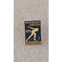 Значек знак Чемпионат Европы конькобежный спорт Ленинград 1971,200 лотов с 1 рубля!!!