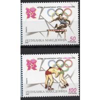 Македония 2012. Олимпиада Лондон 2 марки 636