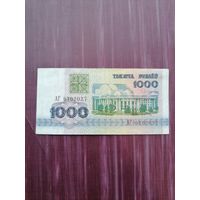 1 000 рублей 1992. С 1 рубля