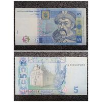 5 гривен Украина 2004 г.