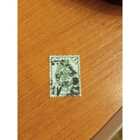 1889 Россия Загорский 58 герб (1-2)