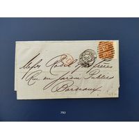Конверт. Великобритания. Лондон. Франция.1870г.