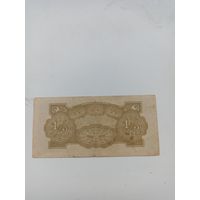 БИРМА 1/2 руппи 1942 год/ оккупация Японией/