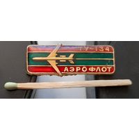 ТУ-134 Аэрофлот, лак. Аь-16