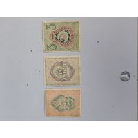 Деньги мотыльки 1 2 3 рубля