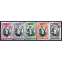 Брит. колония о-ва Тонга. Юбилей, 1943 г. полная серия, металлография. 2 фото. см. условие.