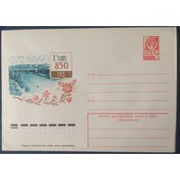 СССР 1978 ХМ конверт 850л Гродно.