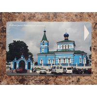 Телефонная карта "Корма"