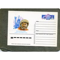 Открытка, Почтовая карточка, 1986, Заг. 159,    ТИТОВ