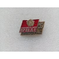 Значок