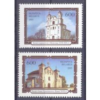 Беларусь 1995 архитектура религия костёлы