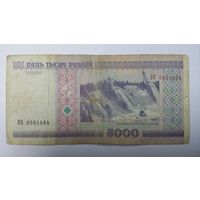 5000 рублей 2000 серия ВВ