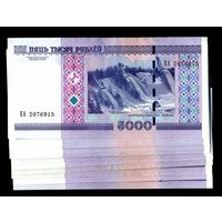 Беларусь. 5000 рублей 2000 года. ПРЕСС!!! Цена за 1 банкноту. Номера могут отличаться.