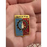 Шахты ЗНАЧОК С РУБЛЯ