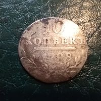 Павел 1798 Редкая