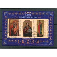 Беларусь 2008.. 1020 лет Крещения Руси. Блок