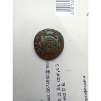 Денга 1779 года Сибирская редкая красивая