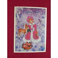 С Новым Годом! Фирсанова 1988 г. Чистая.