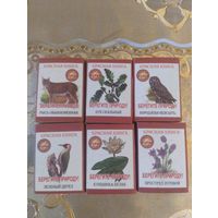 Спички красная книга.
