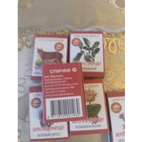 Спички красная книга.