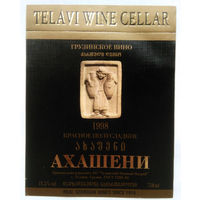 Этикетка. винная.Грузия.2000-2002 год. 01110.