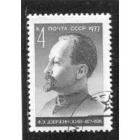 СССР 1977.. Ф.Э. Дзержинский
