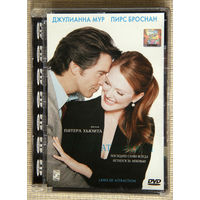 Законы привлекательности DVD