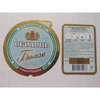 Пивная этикетка Украина