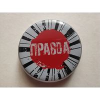 Крышка пивная / кронен пробка Украина