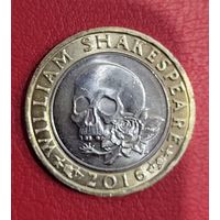 Великобритания 2 фунта 2016 Шекспир Трагедия