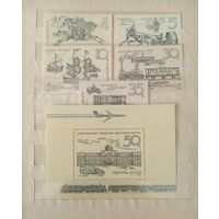 СССР 1987 Из истории отечественной почты чистые