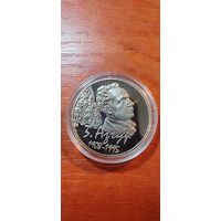 З. Азгур 1 рубль 2008 медноникель Республика Беларусь