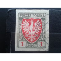 Польша, 1919. Стандарт. Герб, без перф.