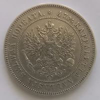 2 марки Русско-финская 1906 год