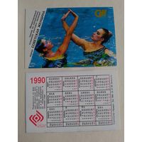 Карманный календарик. Журнал Советская женщина. 1990 год