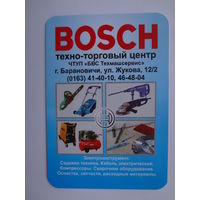 Календарик 97.2008-06.2009 г. BOSCH ТТЦ (г.Барановичи).