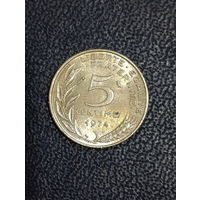 5 сантимов 1974г. Франция