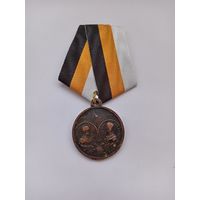 В честь 1000-летия Руси. Реплика.