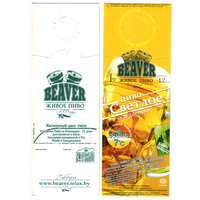 Этикетка разливного пива Beaver светлое 1л