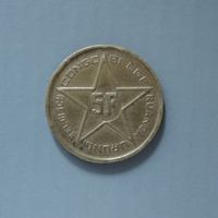 Руанда-Урунди, Конго 5 франков, 1952 г., KM# 1