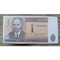 Werty71 Эстония 1 крона 1992 банкнота