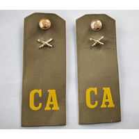 Погоны СА