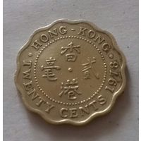 20 центов, Гонконг 1978 г.