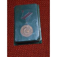 Значок " Ветеран Энергосистемы т.м. "