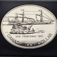 1 доллар Канады 1991 года 175 лет параходу "Фронтенак". Серебро.