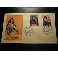 Испанская Сахара 1972 КПД, Живопись