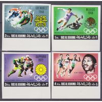 1969 Рас Аль Хайма 312b-315b Олимпийские игры 1968 года в Мексико 11,00 евро
